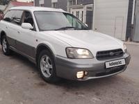 Subaru Legacy 1999 года за 3 200 000 тг. в Алматы