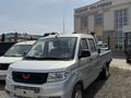 Wuling Rongguang 2025 годаүшін8 900 000 тг. в Астана