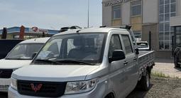 Wuling Rongguang 2025 года за 8 900 000 тг. в Астана