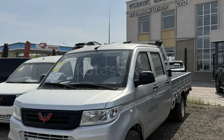Wuling Rongguang 2025 годаүшін8 900 000 тг. в Астана