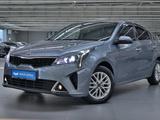 Kia Rio 2020 года за 7 290 000 тг. в Алматы