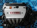K-24 Мотор на Honda CR-V Odyssey Element Двигатель 2.4л (Хонда) за 90 500 тг. в Алматы