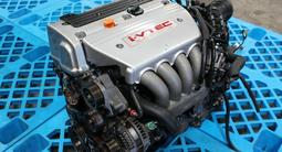K-24 Мотор на Honda CR-V Odyssey Element Двигатель 2.4л (Хонда) за 95 500 тг. в Алматы – фото 2