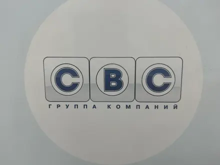 СВС в Алматы