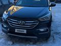 Hyundai Santa Fe 2017 года за 7 900 000 тг. в Актобе