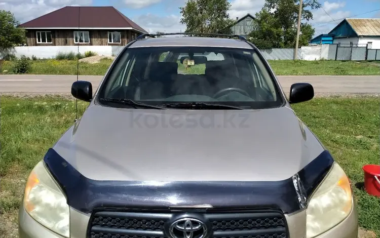 Toyota RAV4 2006 года за 6 400 000 тг. в Кокшетау