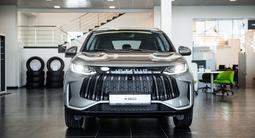 Jetour X50 Prestige 2026 года за 7 390 000 тг. в Костанай – фото 2