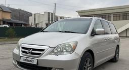 Honda Odyssey 2005 года за 6 950 000 тг. в Алматы
