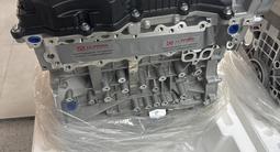 Новый двигатель Hyundai Grandeur, Sonata, и Kia Optima Sorento G4KJ за 995 000 тг. в Алматы – фото 5