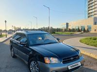 Subaru Outback 2001 года за 4 300 000 тг. в Алматы