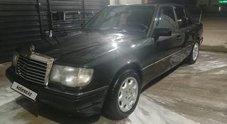 Mercedes-Benz E 250 1992 года за 700 000 тг. в Жезказган