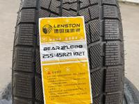 Lenston bear 255/45 R21 102Tүшін85 000 тг. в Алматы