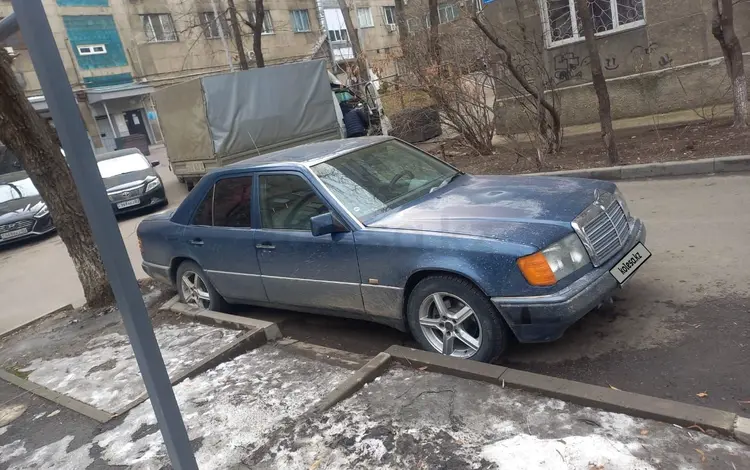 Mercedes-Benz E 230 1990 года за 1 650 000 тг. в Алматы