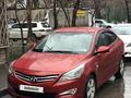 Hyundai Accent 2015 годаүшін5 950 000 тг. в Алматы