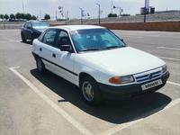 Opel Astra 1993 годаүшін1 600 000 тг. в Алматы
