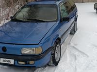 Volkswagen Passat 1990 года за 1 450 000 тг. в Астана