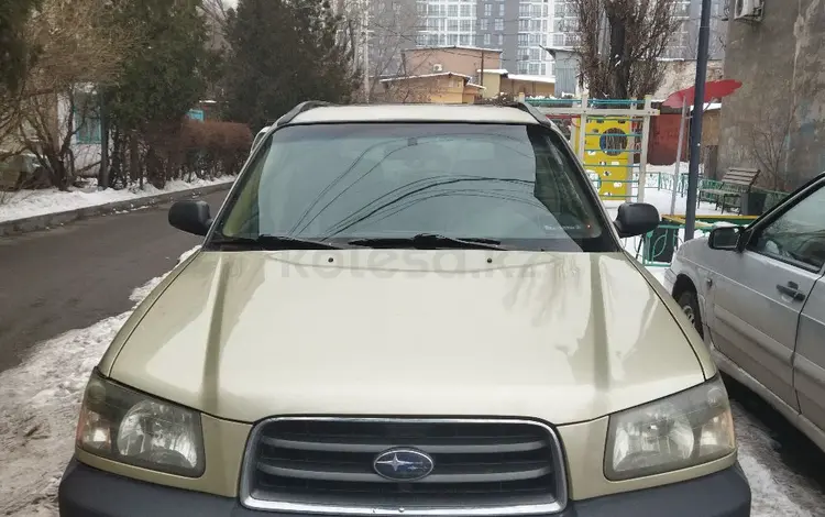 Subaru Forester 2003 годаүшін3 900 000 тг. в Алматы