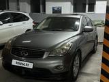 Infiniti EX35 2008 годаүшін6 200 000 тг. в Астана