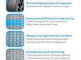215/60/16 летние шины Transmate premium мягкая и безшумная езда обеспечена за 19 990 тг. в Алматы – фото 2