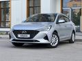 Hyundai Accent 2021 годаfor8 100 000 тг. в Караганда