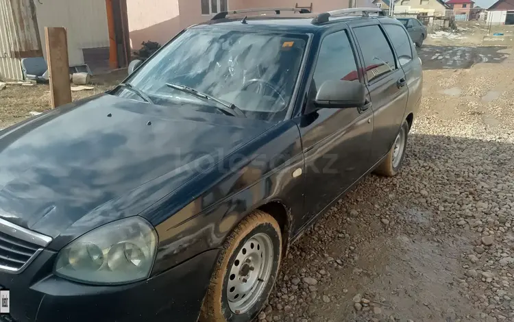 ВАЗ (Lada) Priora 2171 2012 года за 1 900 000 тг. в Алматы