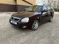 ВАЗ (Lada) Priora 2171 2013 годаfor2 100 000 тг. в Семей