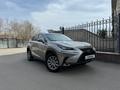 Lexus NX 300 2018 года за 17 900 000 тг. в Караганда