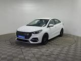 OMODA S5 2024 года за 6 190 000 тг. в Алматы