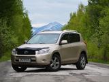 Новые стекла фар в отличном качестве на Rav4үшін30 000 тг. в Усть-Каменогорск