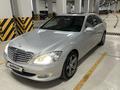 Mercedes-Benz S 500 2006 годаfor5 500 000 тг. в Астана – фото 6