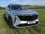 Geely Atlas 2024 года за 11 800 000 тг. в Усть-Каменогорск