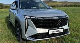 Geely Atlas 2024 годаүшін11 800 000 тг. в Усть-Каменогорск