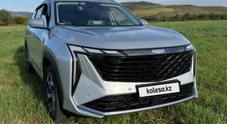Geely Atlas 2024 года за 11 800 000 тг. в Усть-Каменогорск