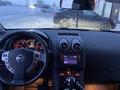 Nissan Qashqai 2013 годаүшін6 500 000 тг. в Астана – фото 9