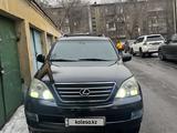 Lexus GX 470 2004 годаүшін11 500 000 тг. в Алматы