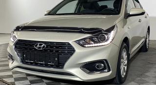 Hyundai Accent 2020 года за 7 290 000 тг. в Алматы