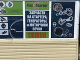 Стартера и генераторы за 800 тг. в Астана – фото 4