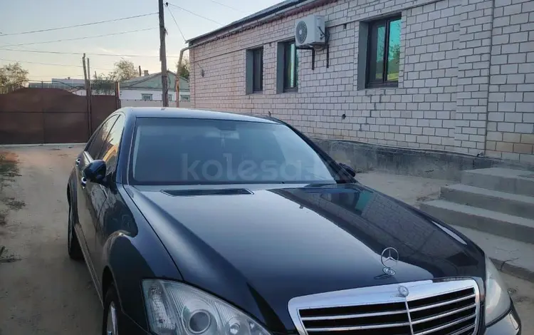 Mercedes-Benz S 350 2006 года за 6 900 000 тг. в Аральск