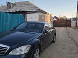 Mercedes-Benz S 350 2006 года за 6 900 000 тг. в Аральск – фото 5