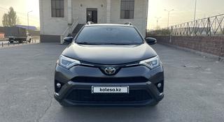 Toyota RAV4 2017 года за 11 899 999 тг. в Алматы