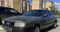 Audi 80 1989 года за 750 000 тг. в Костанай