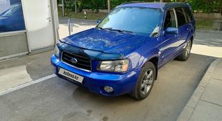 Subaru Forester 2002 года за 5 250 000 тг. в Алматы