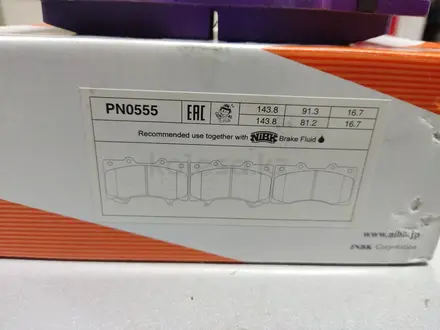 Колодки тормозные передние Nissan Patrol Y62 NIBK JAPAN за 30 000 тг. в Алматы – фото 4