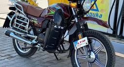 Мотоцикл LTM LT150-T17 2024 года за 460 000 тг. в Алматы – фото 2