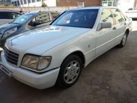 Mercedes-Benz S 300 1993 годаүшін2 800 000 тг. в Костанай