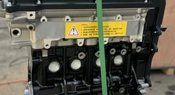 Новый Двигатель (G4EE) на Hyundai Accent 2005-2010 1.4 бензин за 375 000 тг. в Алматы – фото 3