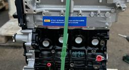Новый Двигатель (G4EE) на Hyundai Accent 2005-2010 1.4 бензин за 375 000 тг. в Алматы – фото 4