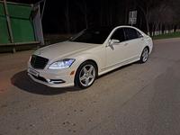 Mercedes-Benz S 500 2009 годаүшін11 300 000 тг. в Алматы