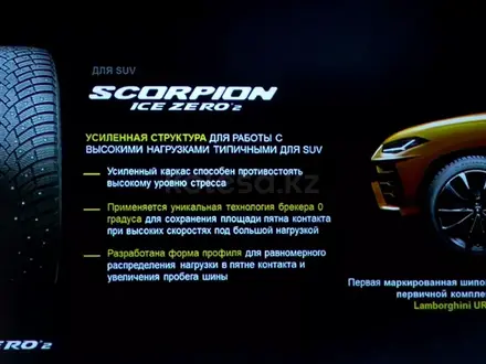 255-50-19 Pirelli Scorpion Ice Zero 2 за 155 000 тг. в Алматы – фото 3
