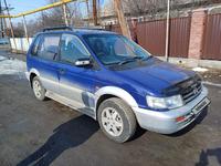 Mitsubishi RVR 1996 годаүшін1 500 000 тг. в Алматы